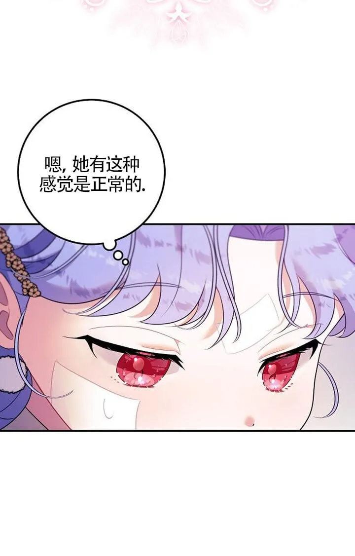 第05话 第83页