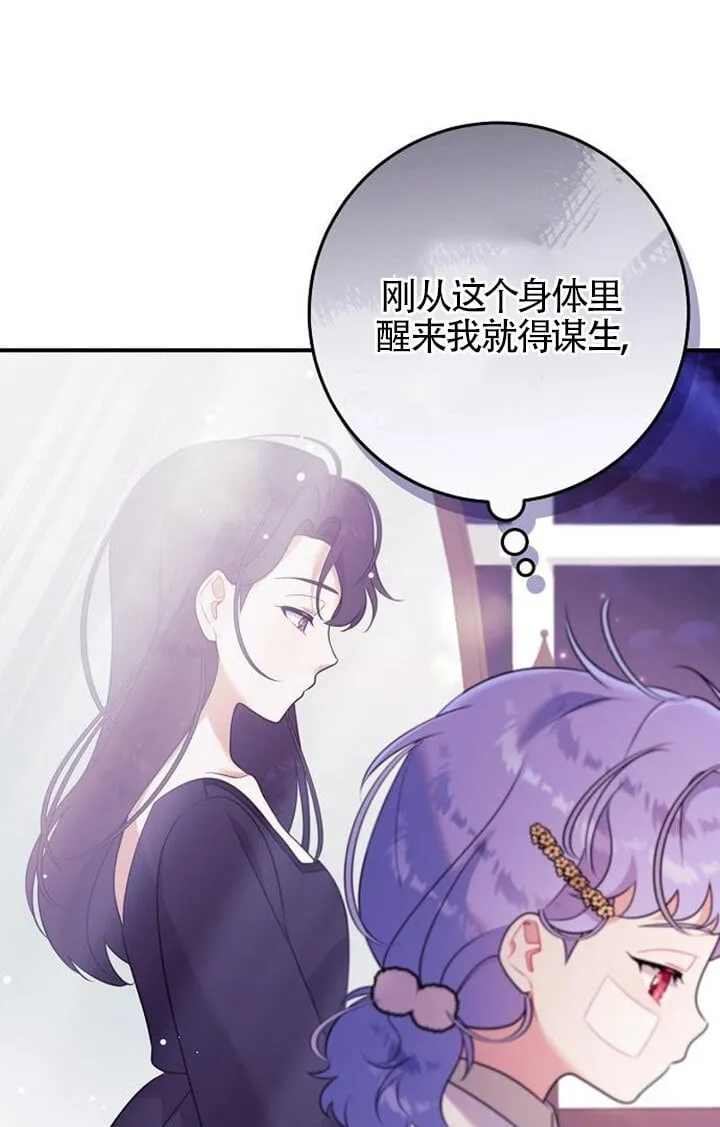 第05话 第84页