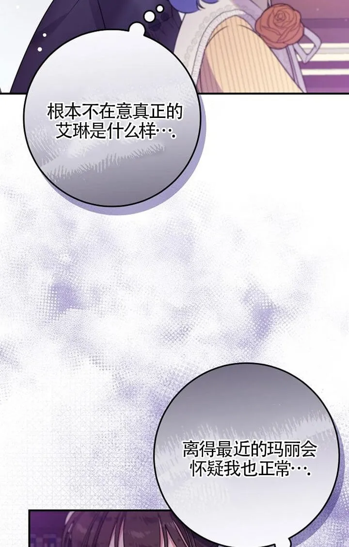 第05话 第85页