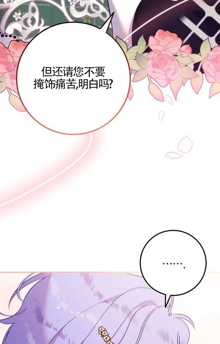 第05话 第89页