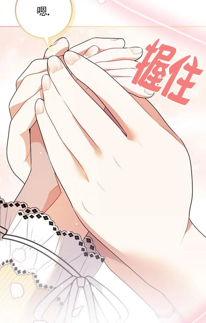 第05话 第91页
