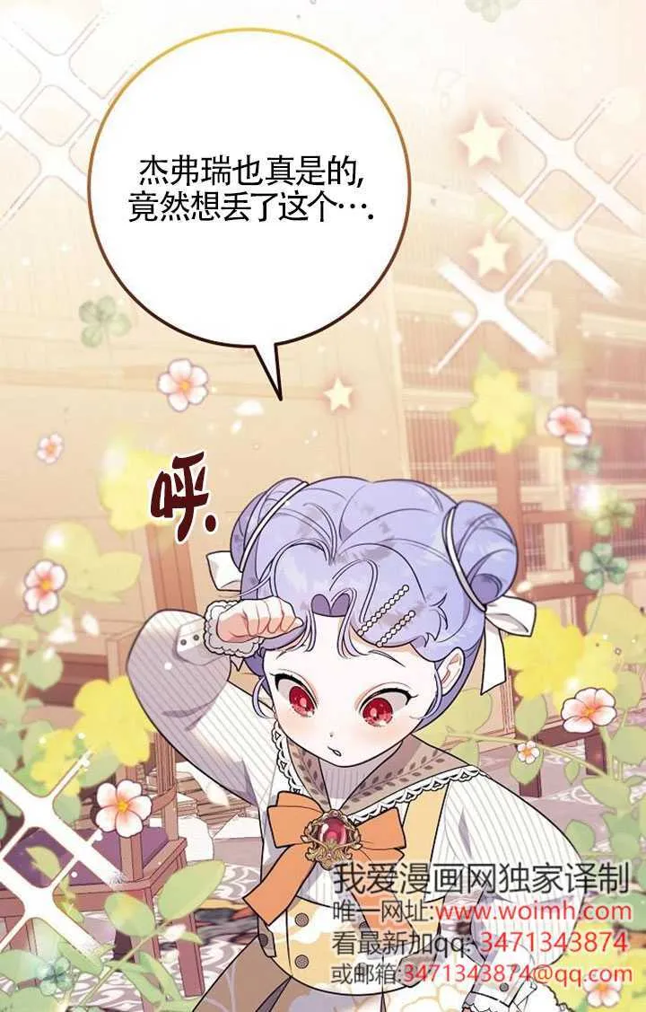 第05话 第95页