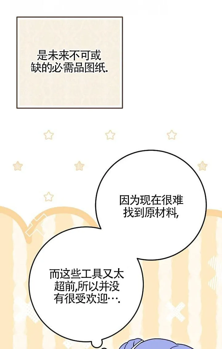 第05话 第97页
