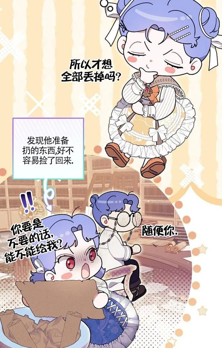 第05话 第98页