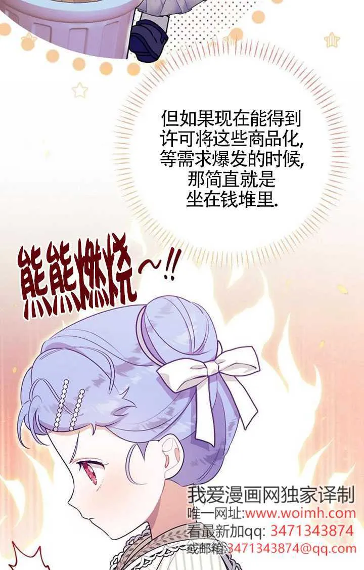 第05话 第99页
