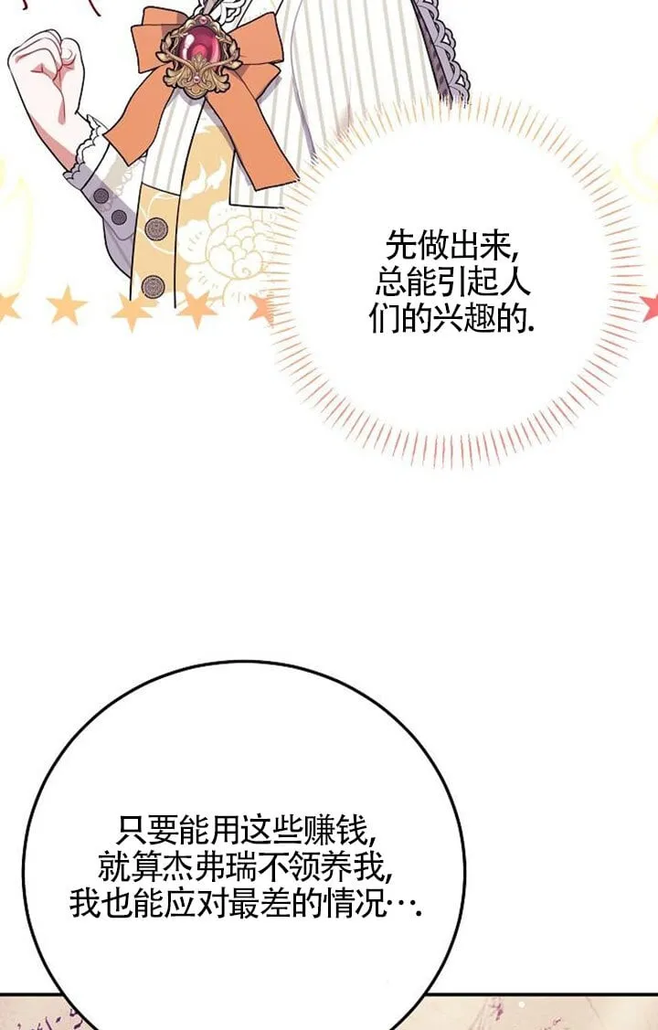第05话 第100页