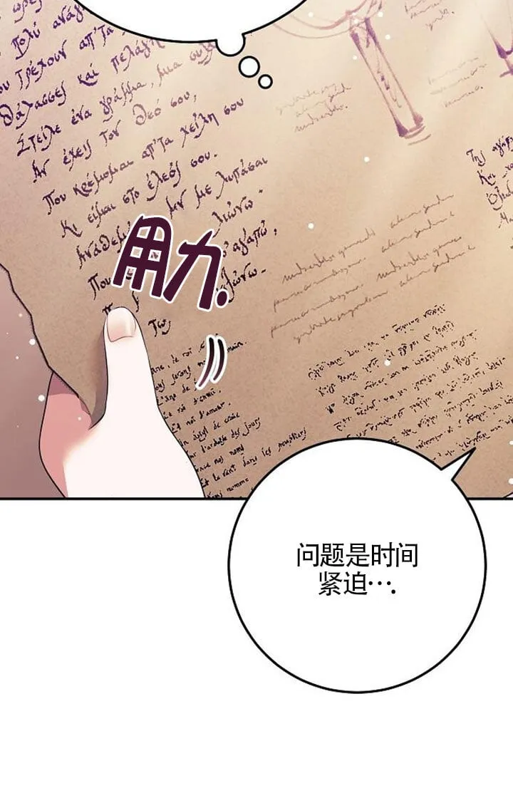 第05话 第101页