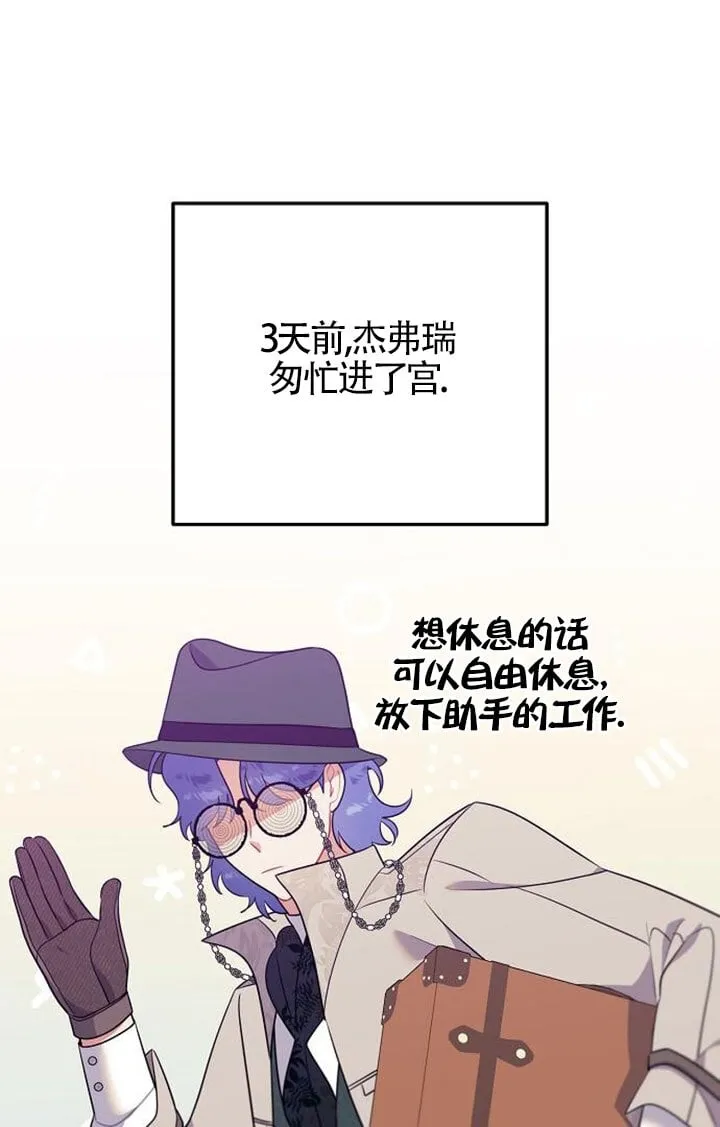 第05话 第102页