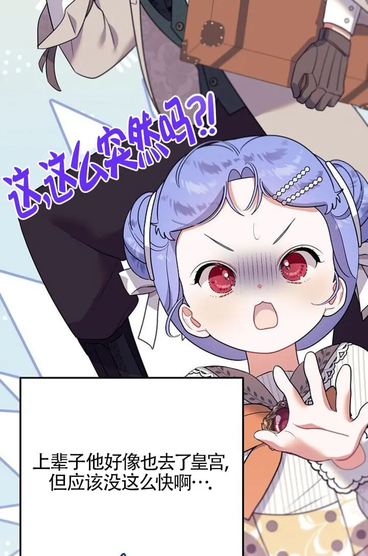 第05话 第103页