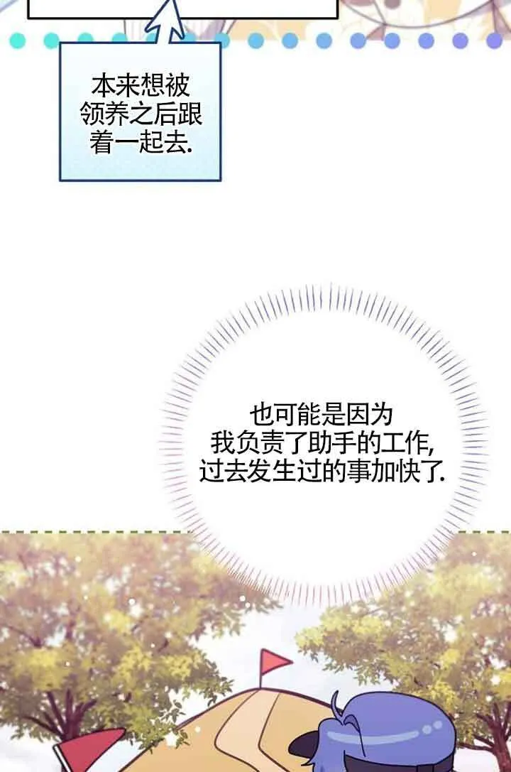 第05话 第104页