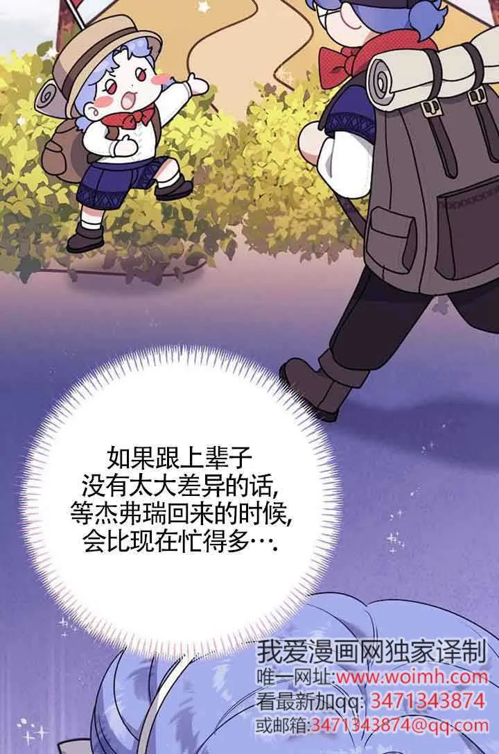 第05话 第105页
