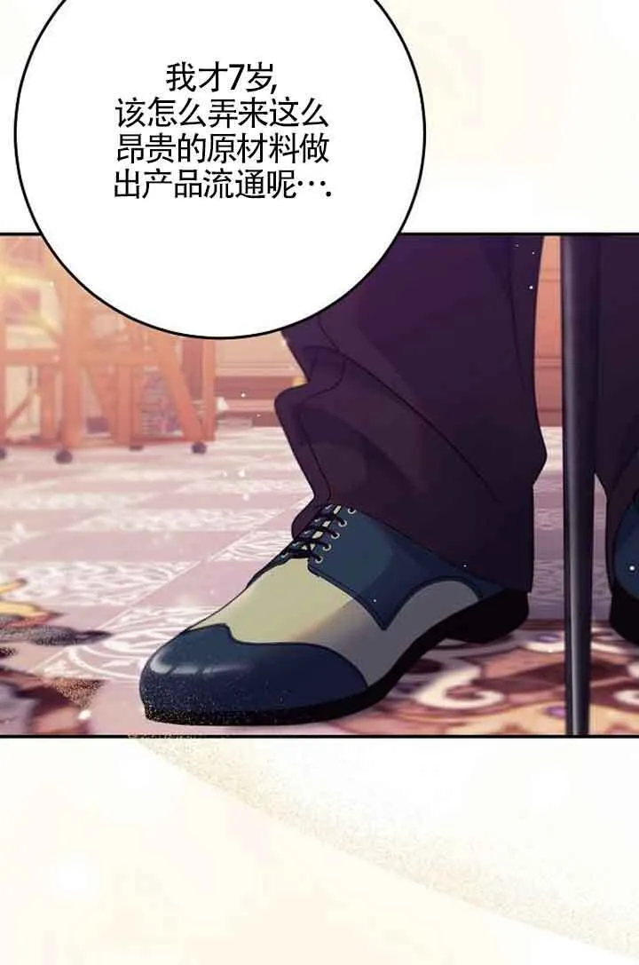 第05话 第108页