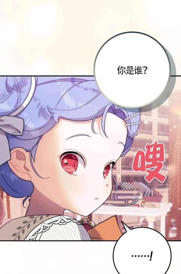 第05话 第109页