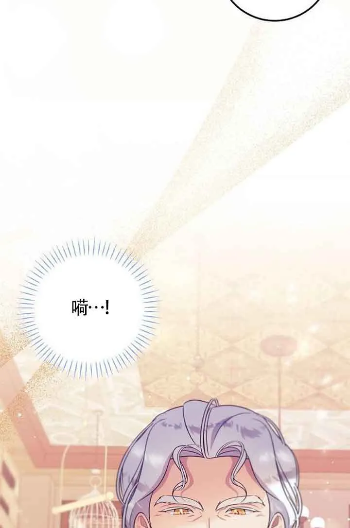 第05话 第110页