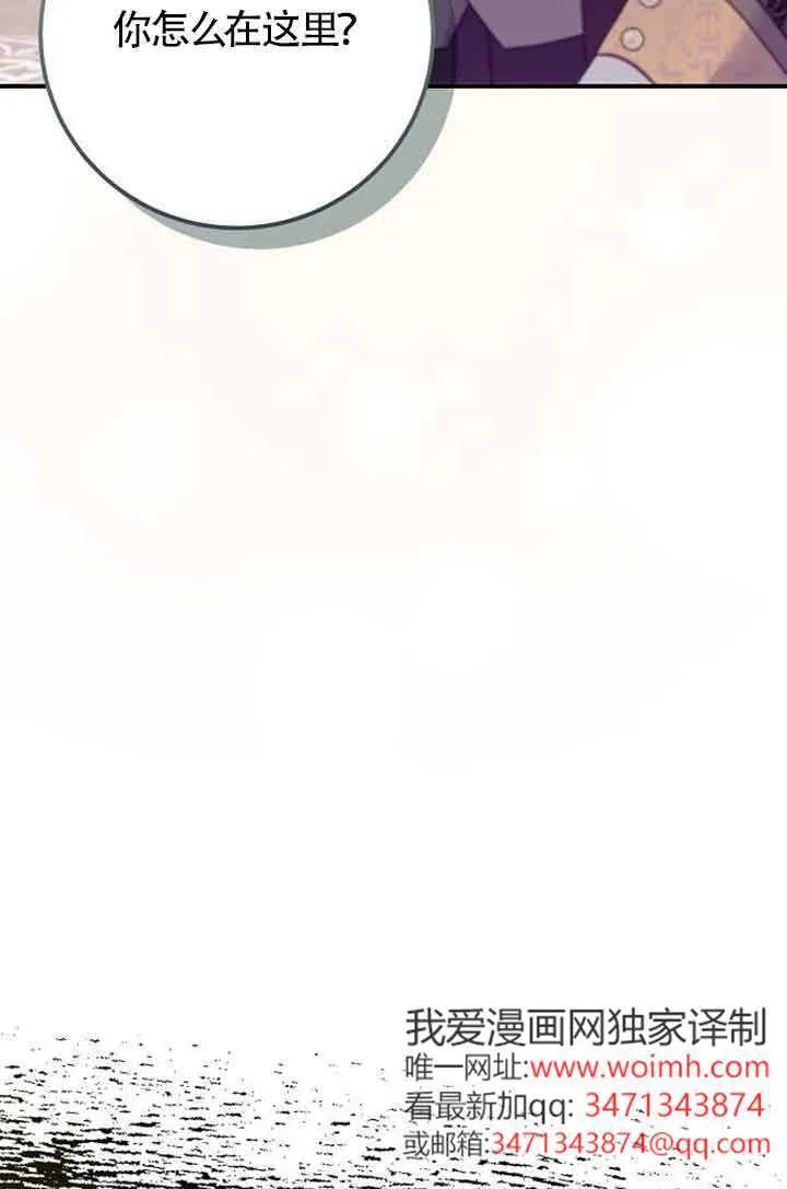 第05话 第112页
