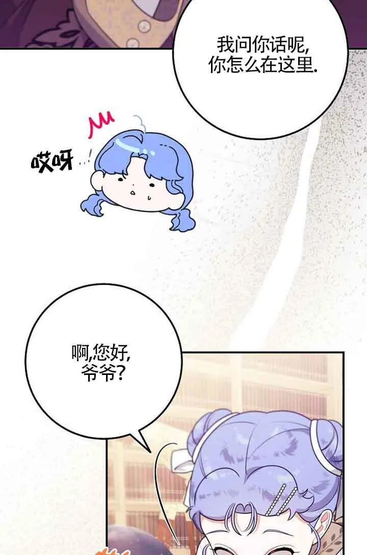 第05话 第115页