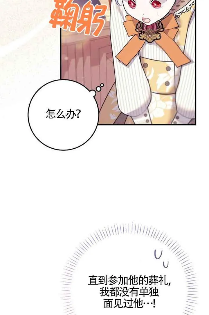第05话 第116页