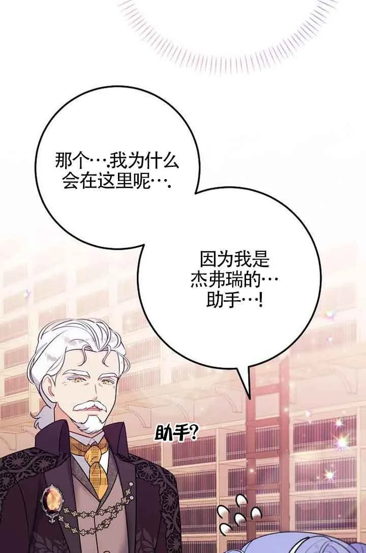 第05话 第117页
