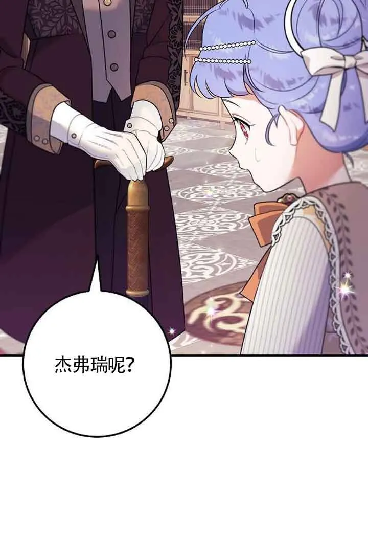 第05话 第118页