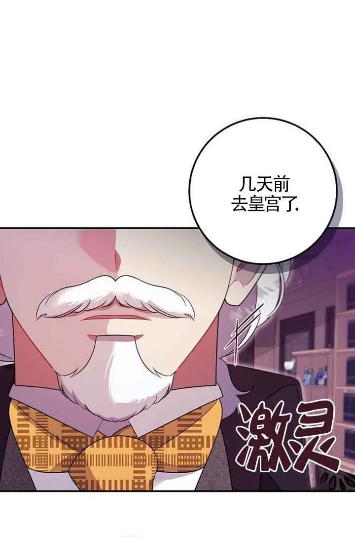 第05话 第119页