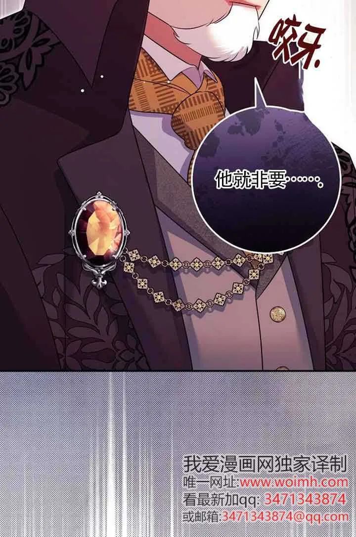第05话 第121页