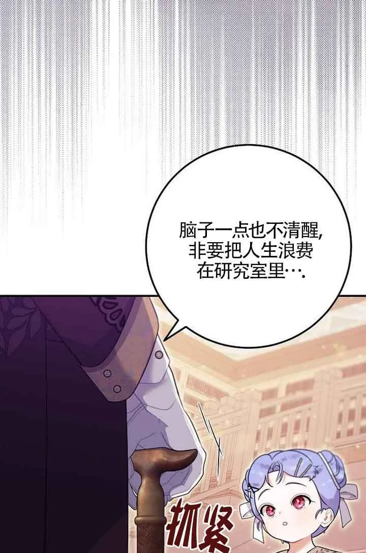 第05话 第122页
