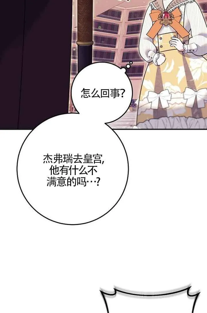 第05话 第123页