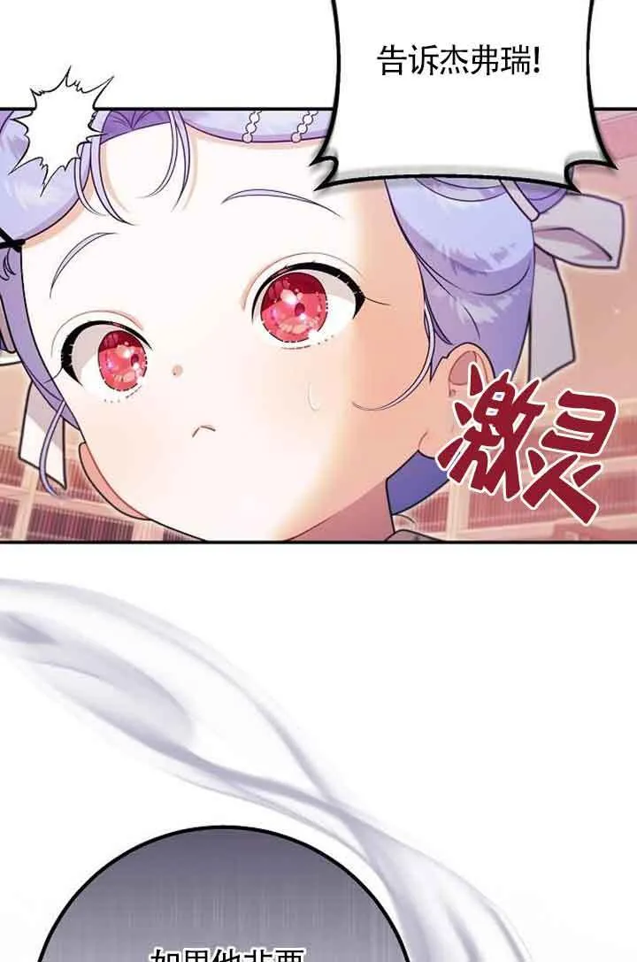第05话 第124页