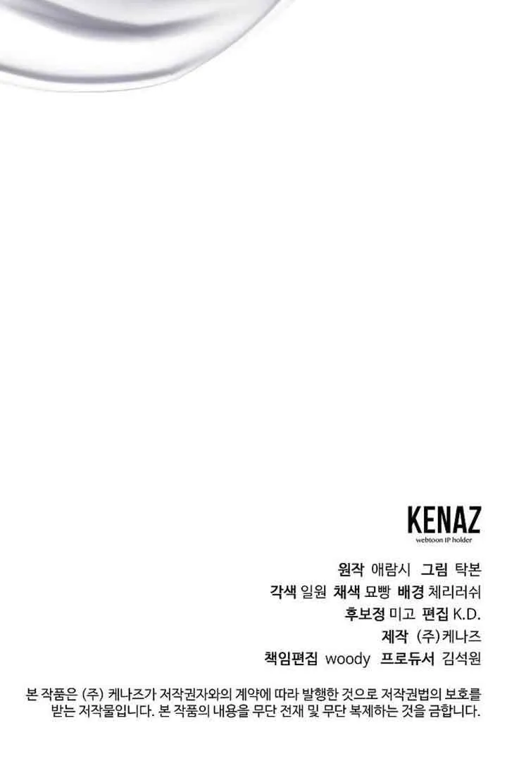 第05话 第127页