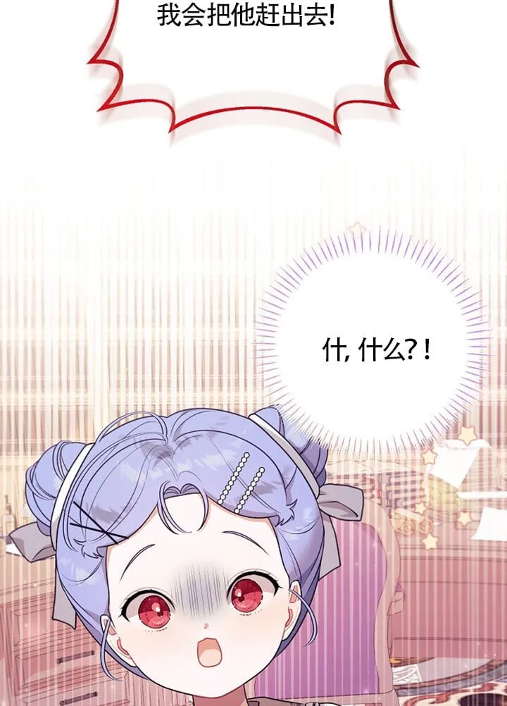第06话 第4页