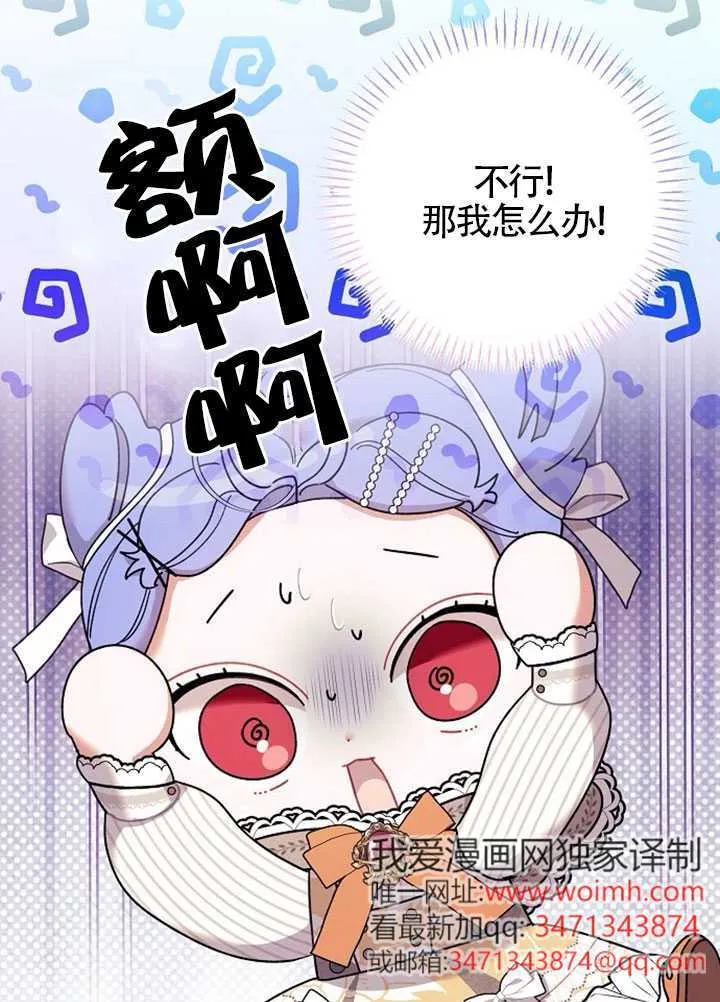 第06话 第10页