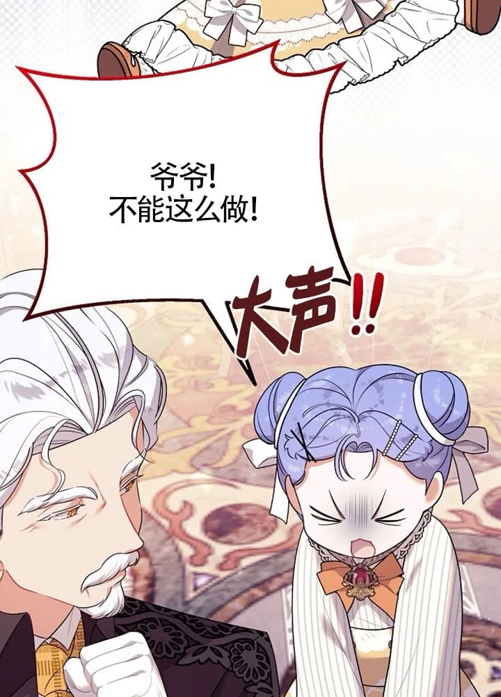 第06话 第11页