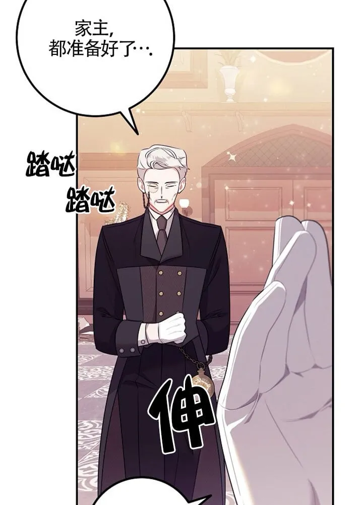 第06话 第13页
