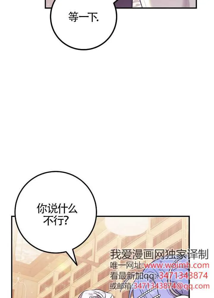 第06话 第14页