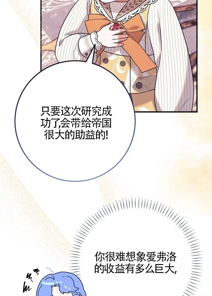 第06话 第17页