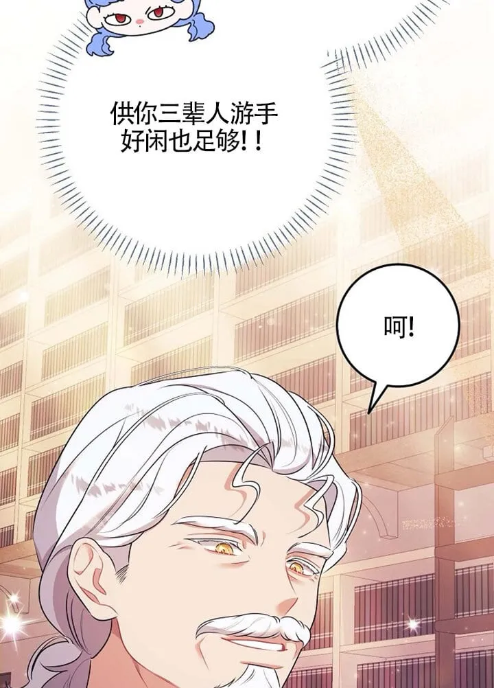第06话 第18页