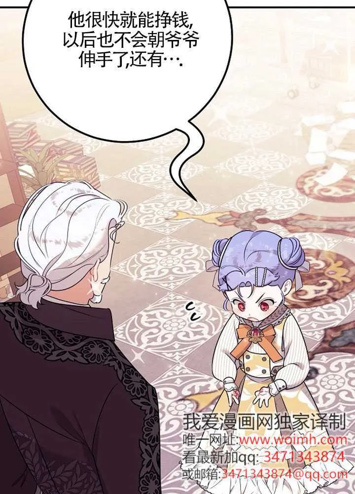 第06话 第20页
