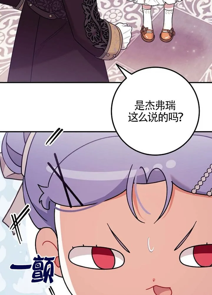 第06话 第21页