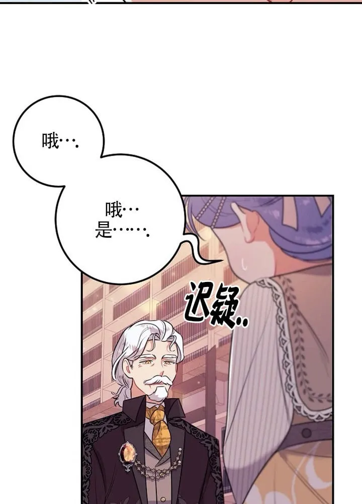 第06话 第22页