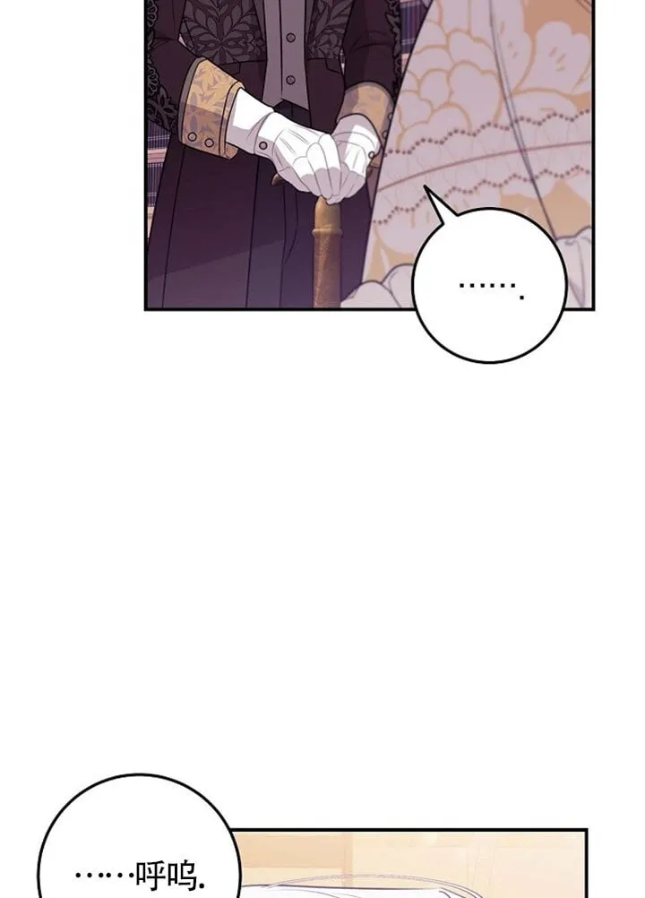 第06话 第23页