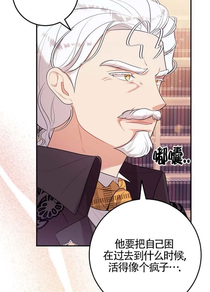 第06话 第24页