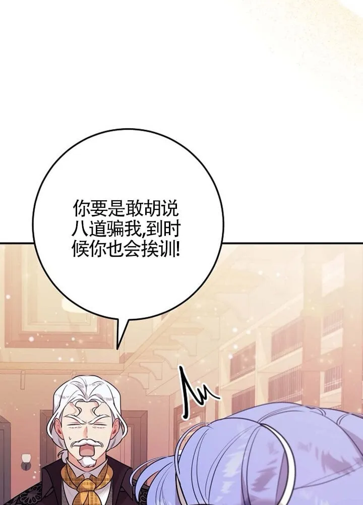 第06话 第26页