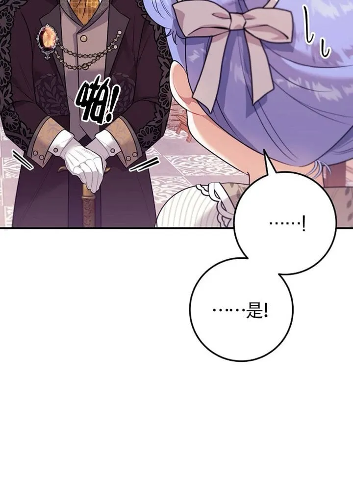第06话 第27页