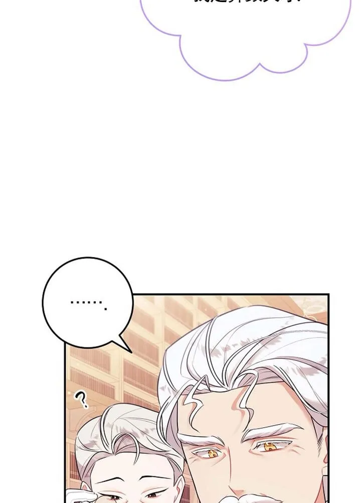 第06话 第32页