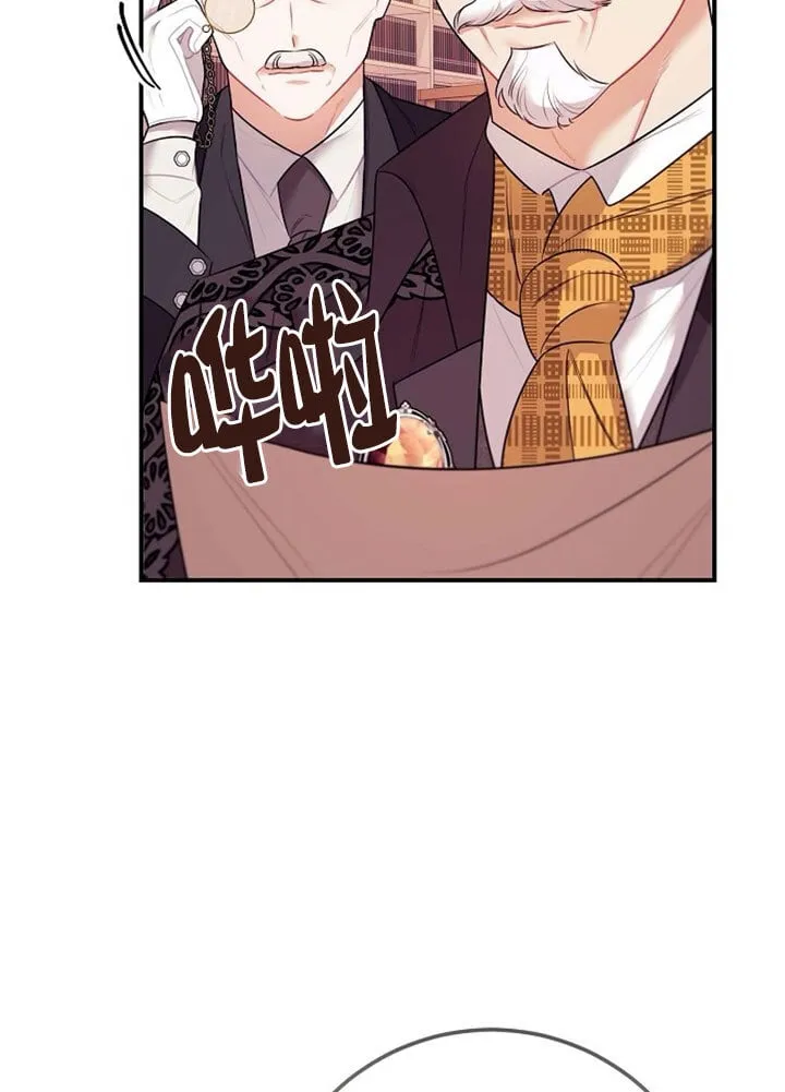 第06话 第33页