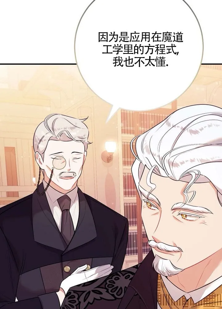 第06话 第34页