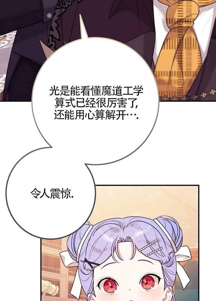 第06话 第35页