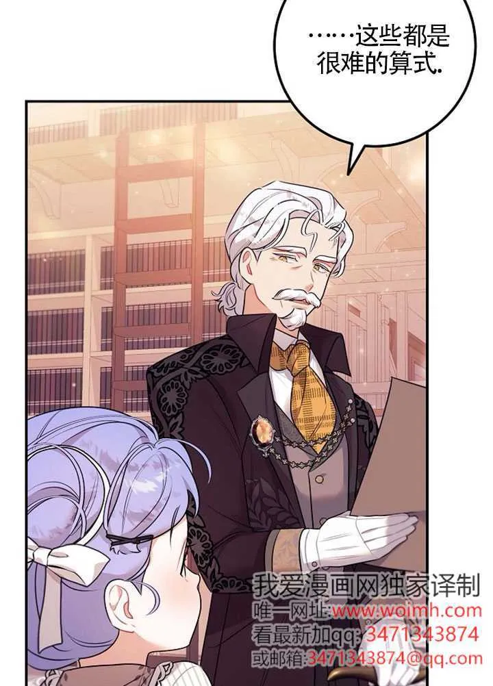 第06话 第37页