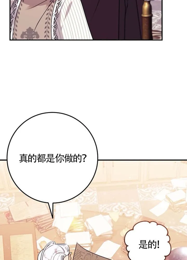 第06话 第38页