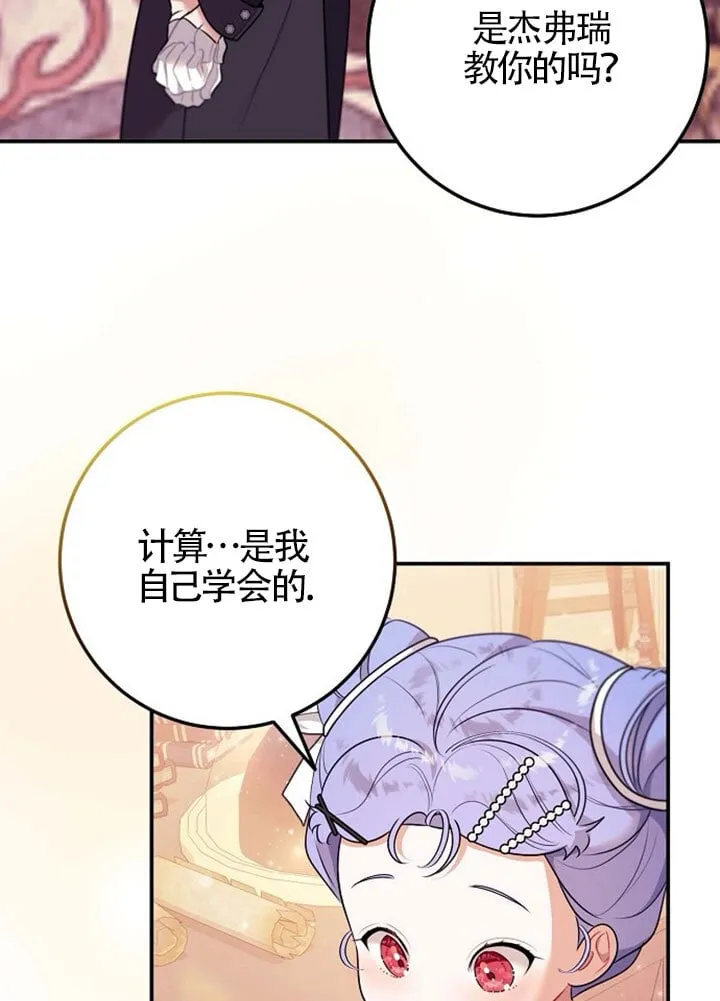 第06话 第40页